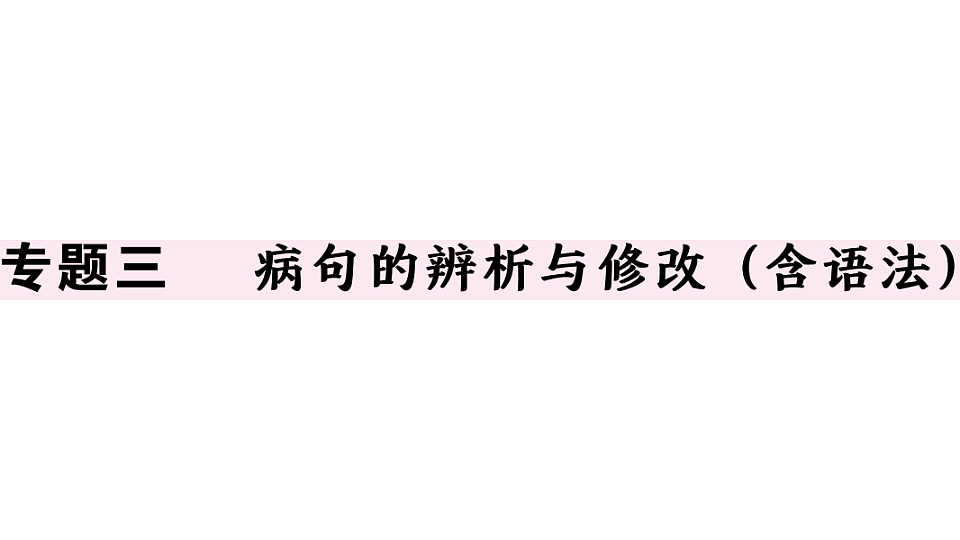18479294第1页