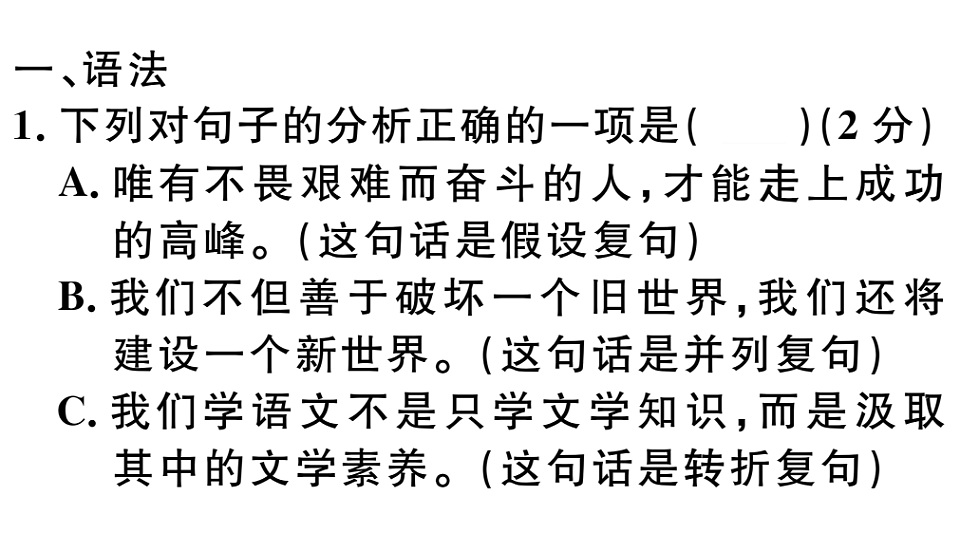 18479294第2页