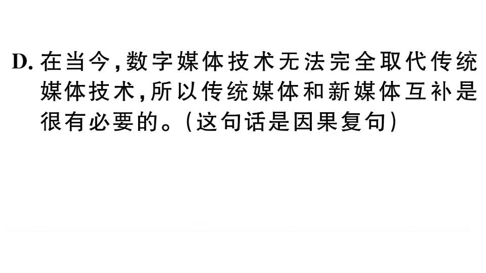 18479294第3页