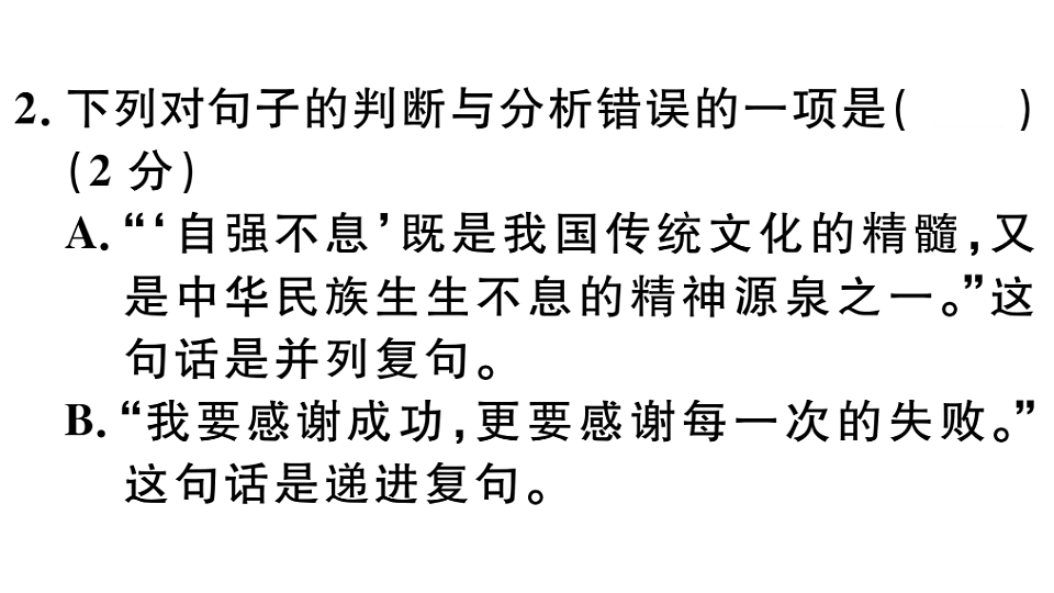 18479294第4页