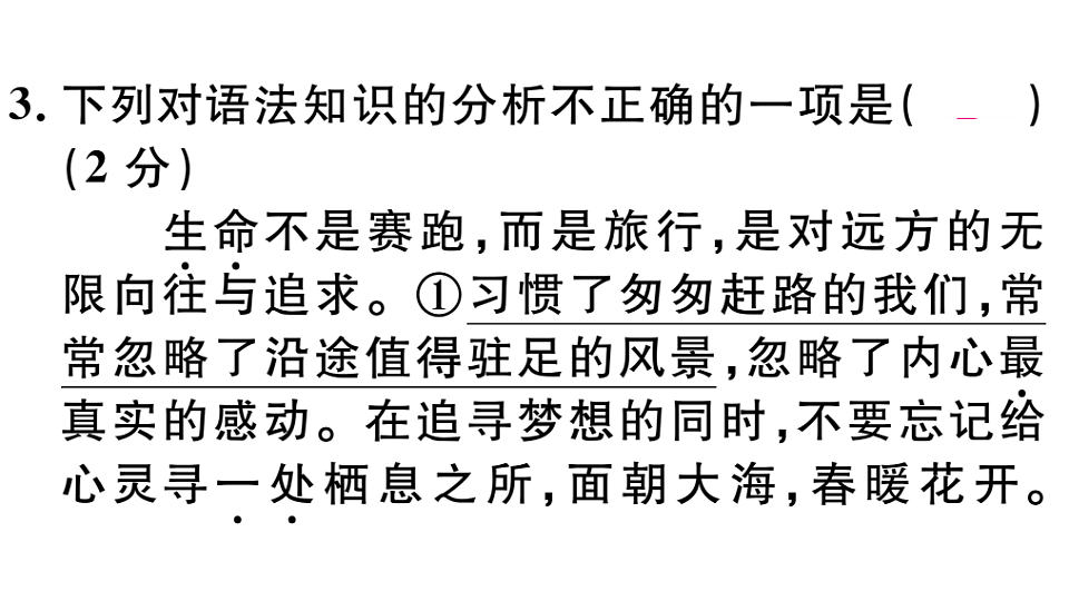 18479294第6页