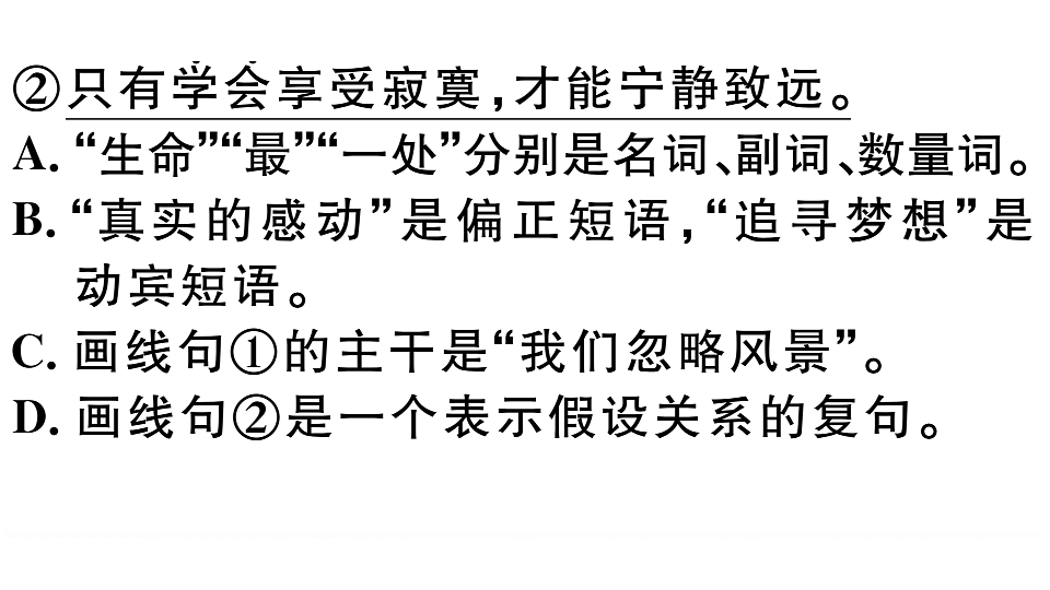 18479294第7页