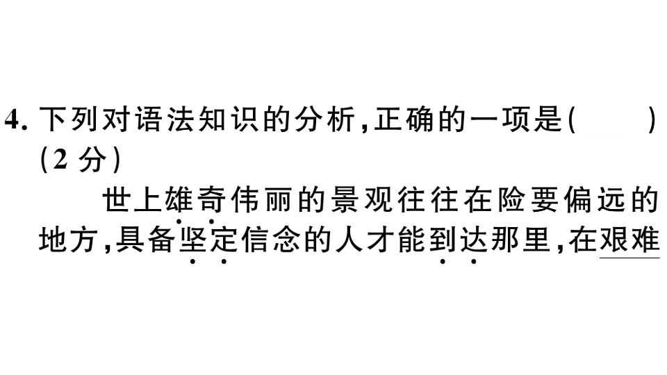 18479294第8页