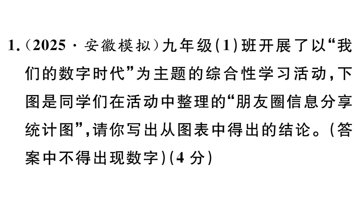 18479296第2页