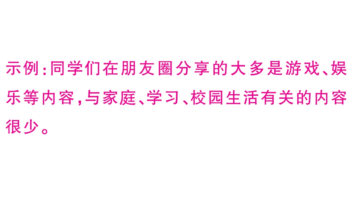 18479296第4页