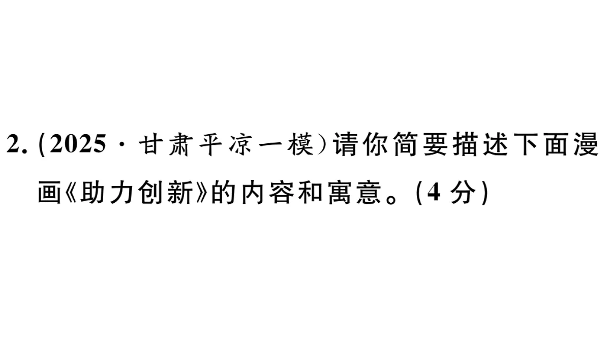 18479296第5页