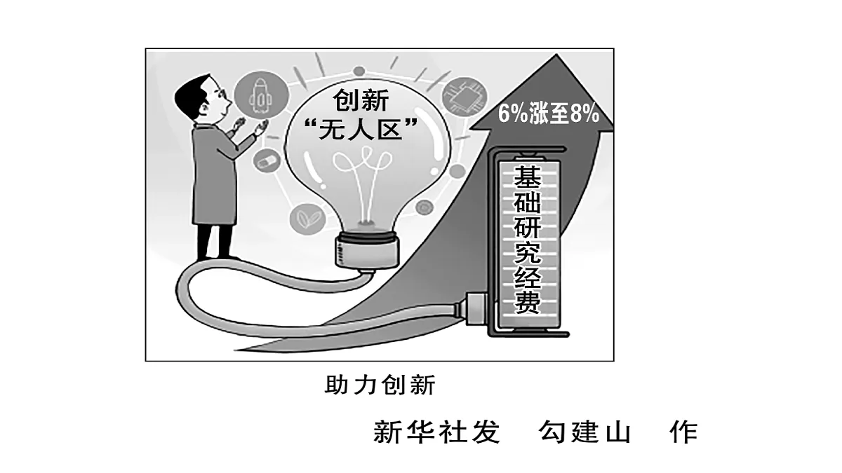18479296第6页