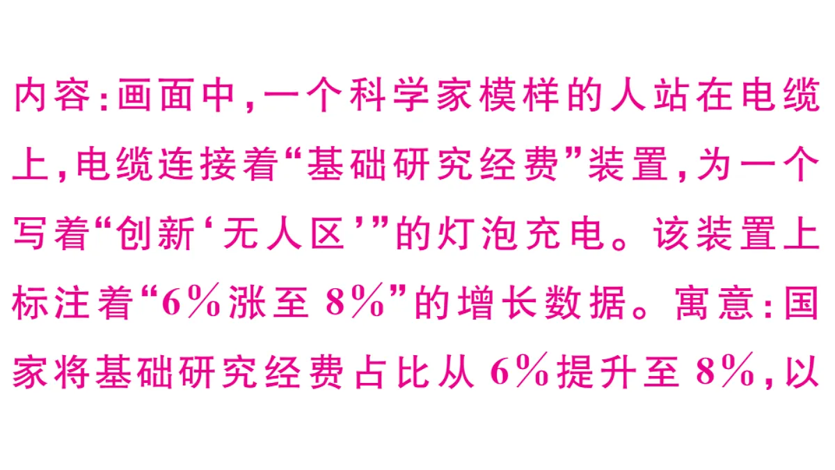 18479296第7页