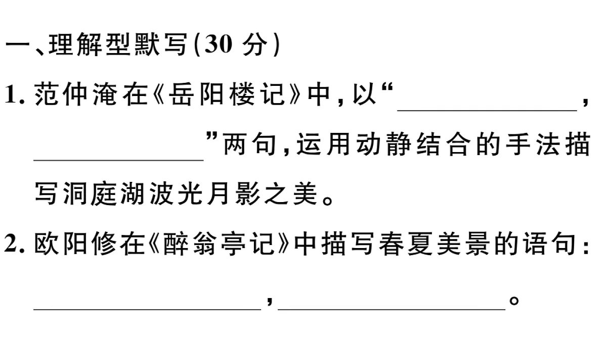 18479298第2页