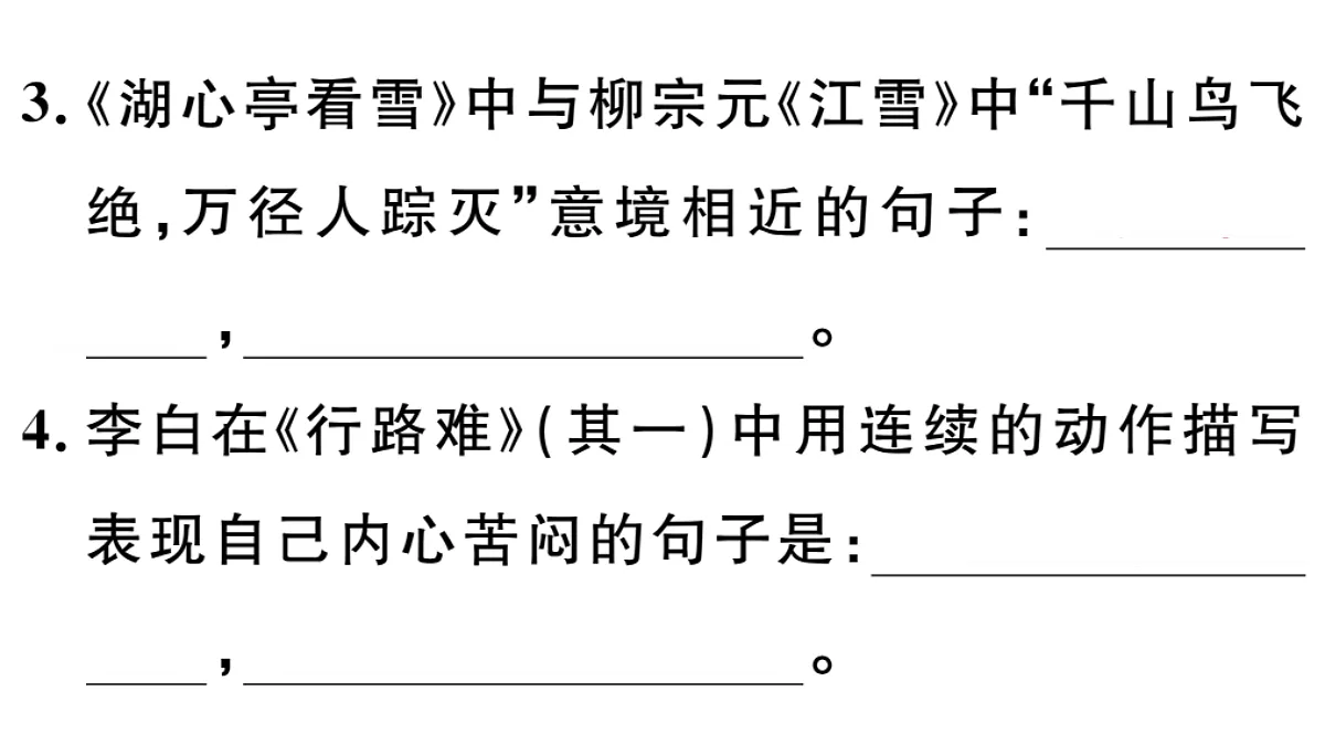 18479298第3页