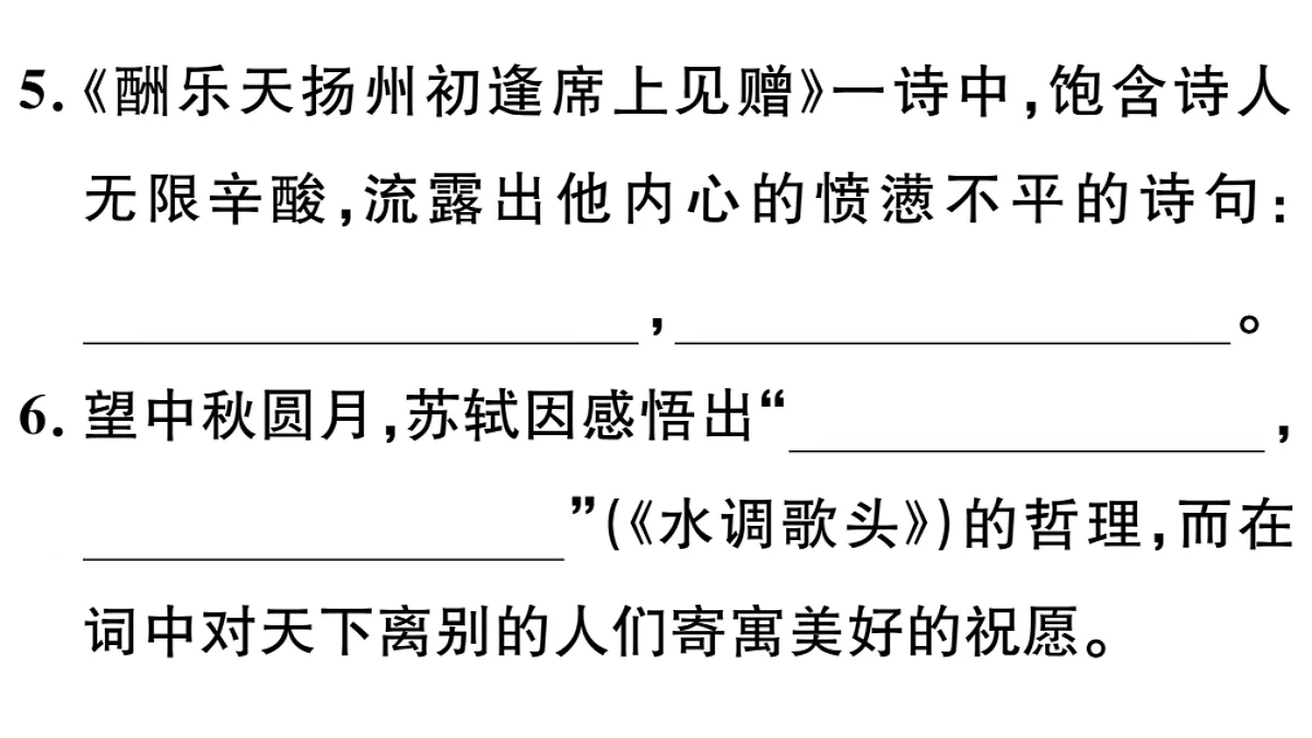 18479298第4页