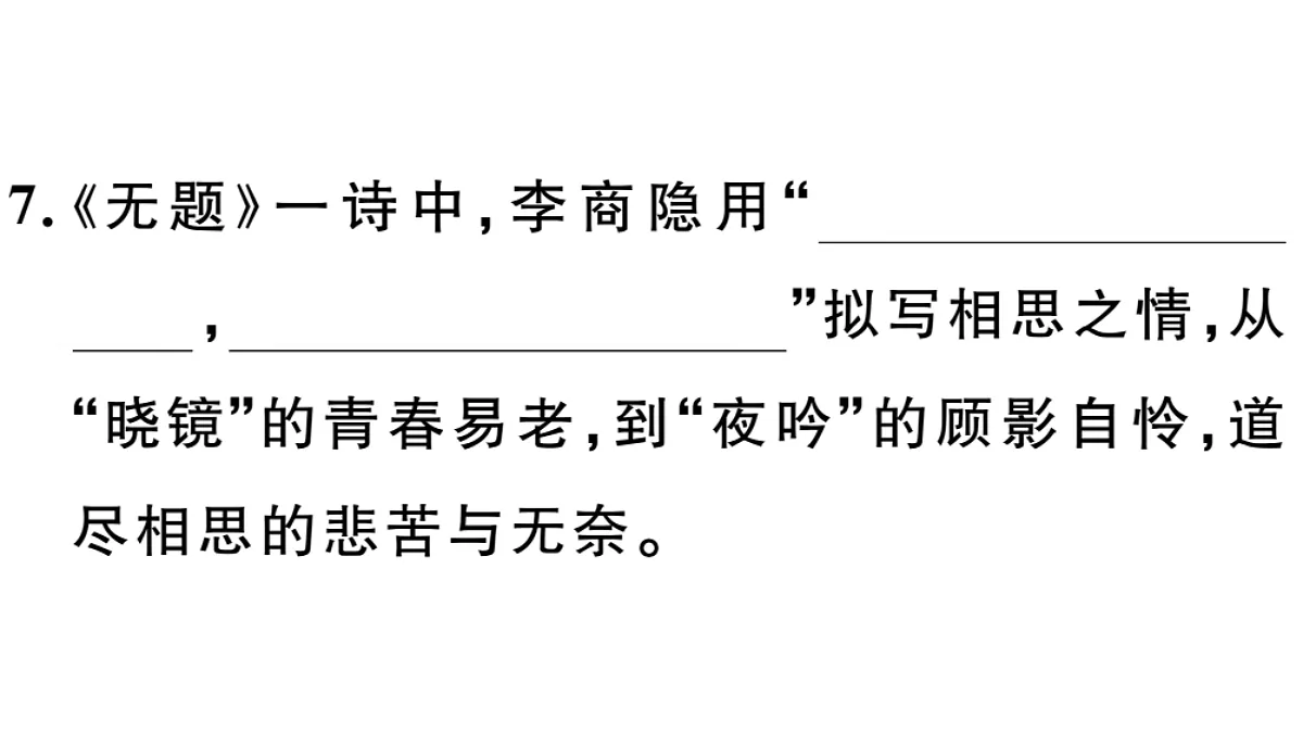 18479298第5页