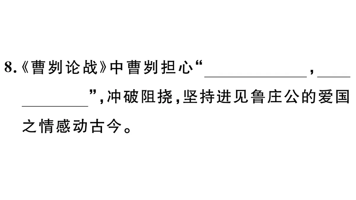 18479298第6页
