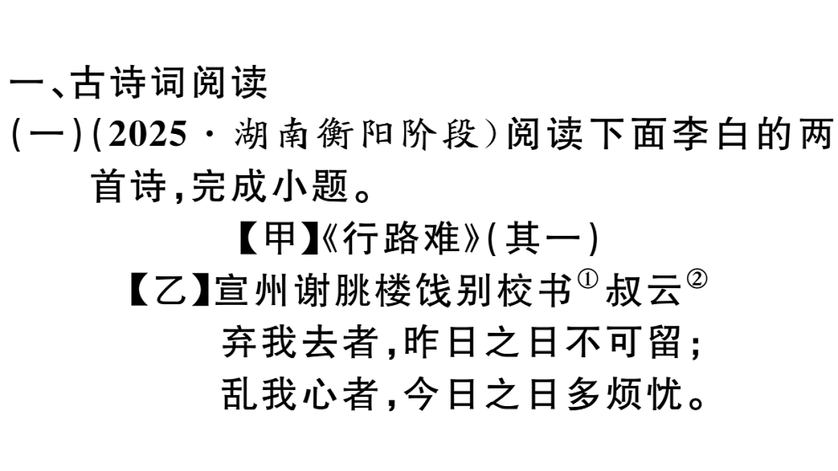 18479299第2页