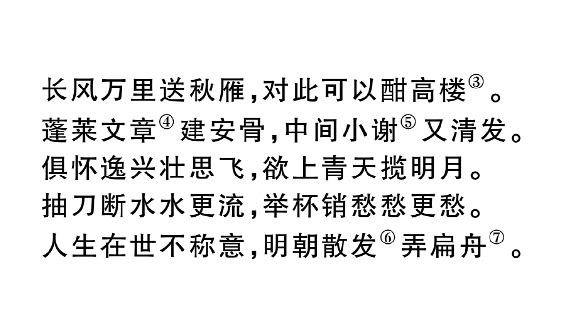 18479299第3页