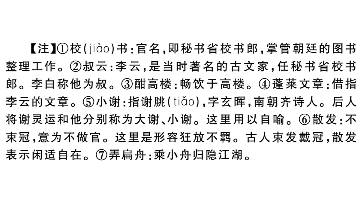 18479299第4页