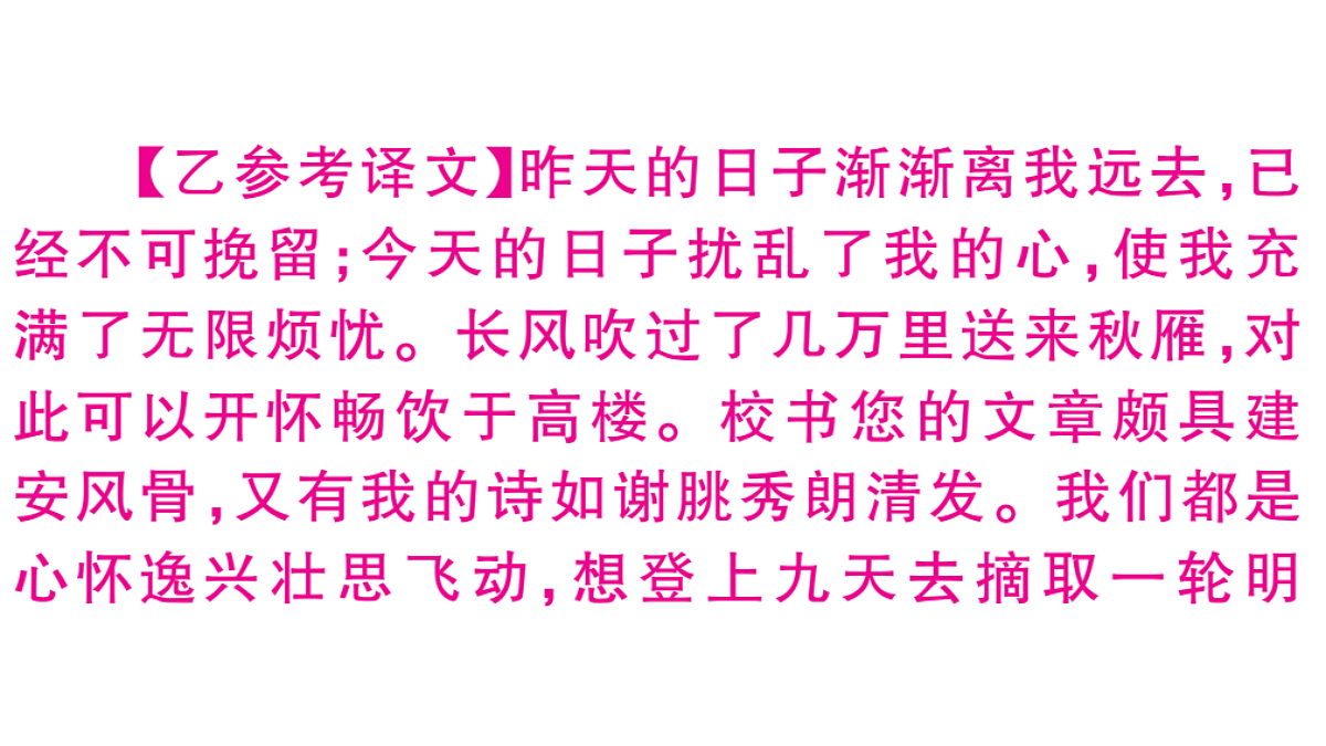 18479299第5页