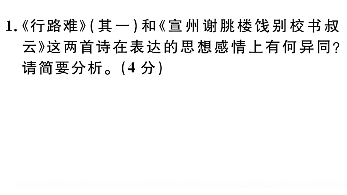 18479299第7页