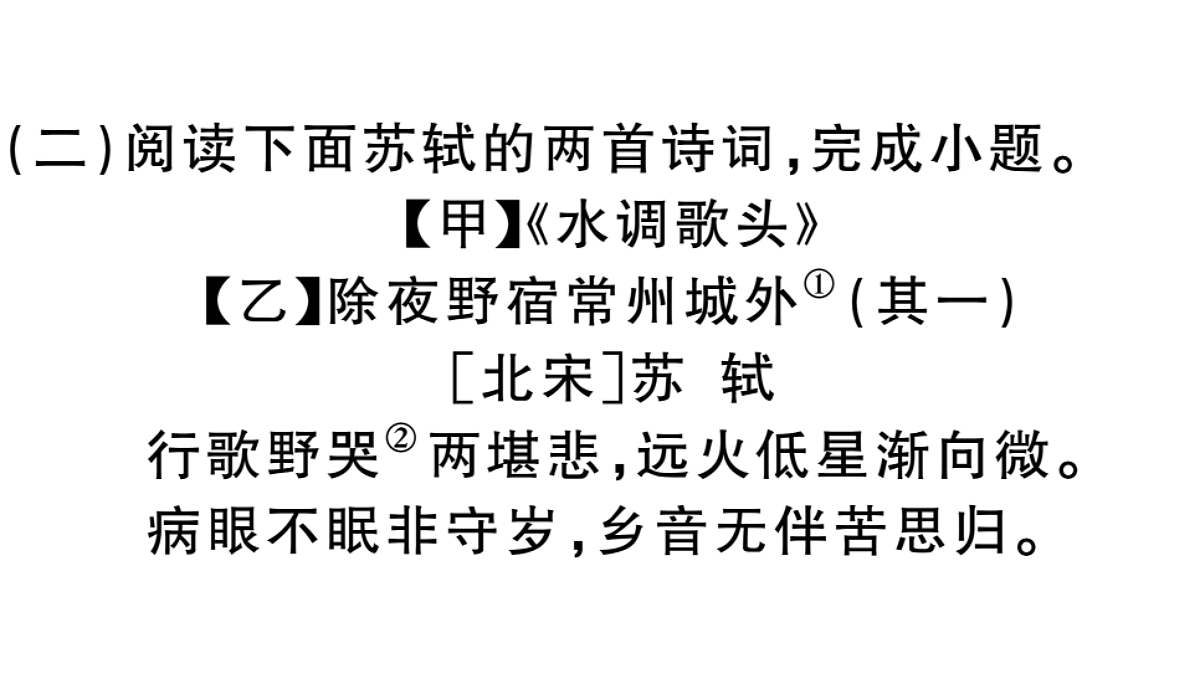 18479299第8页
