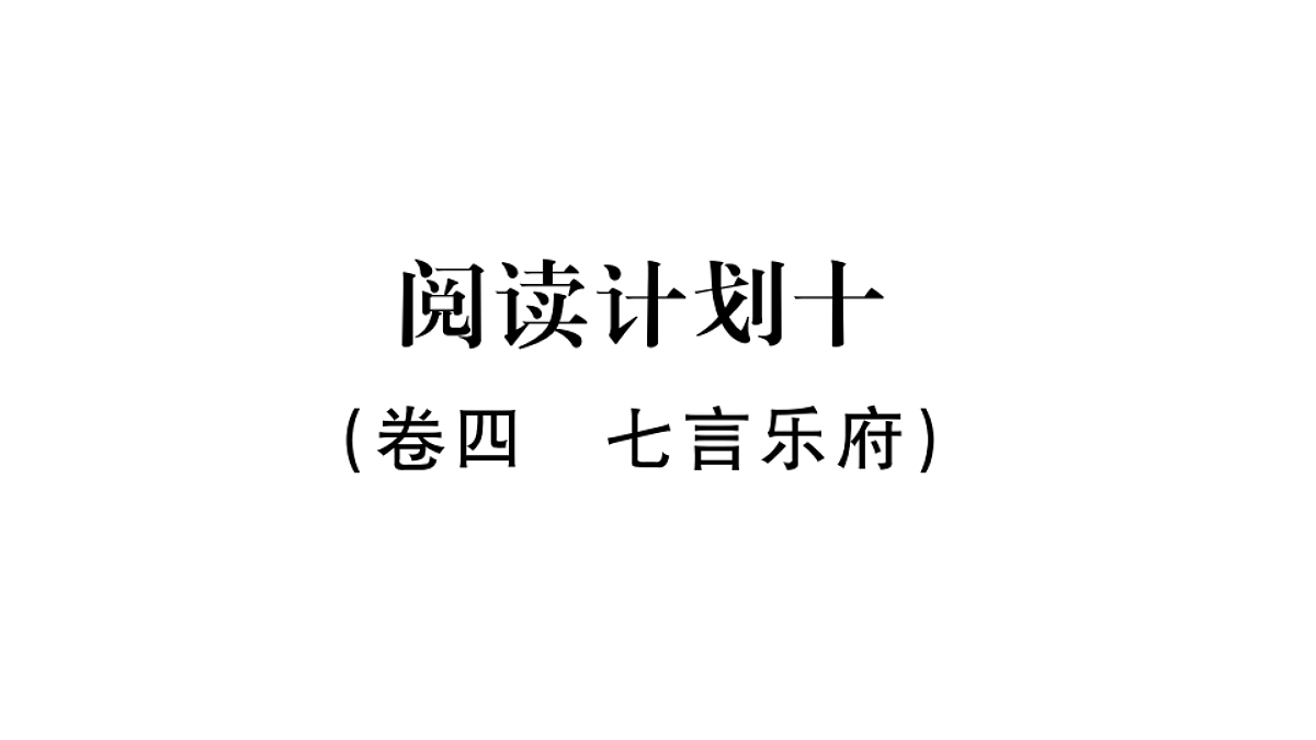 18479323第1页