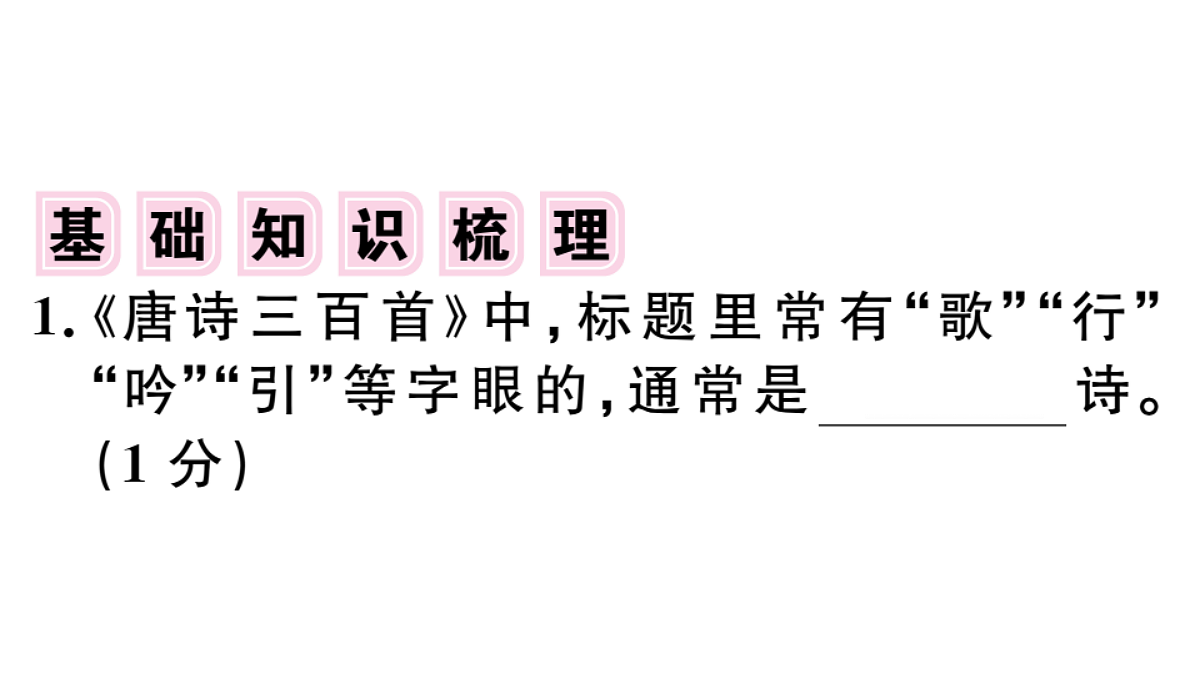 18479323第2页