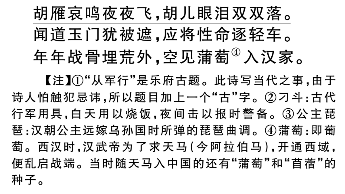 18479323第4页