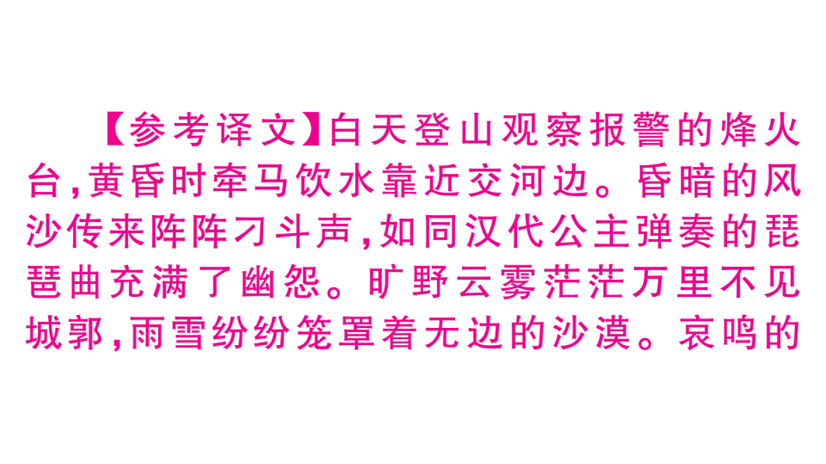 18479323第5页