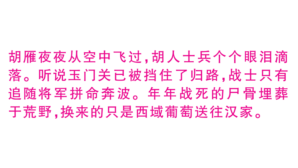 18479323第6页