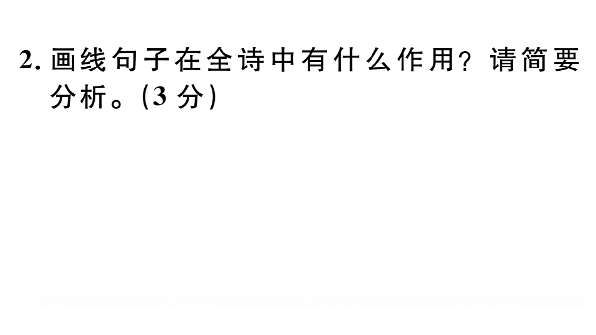 18479323第7页