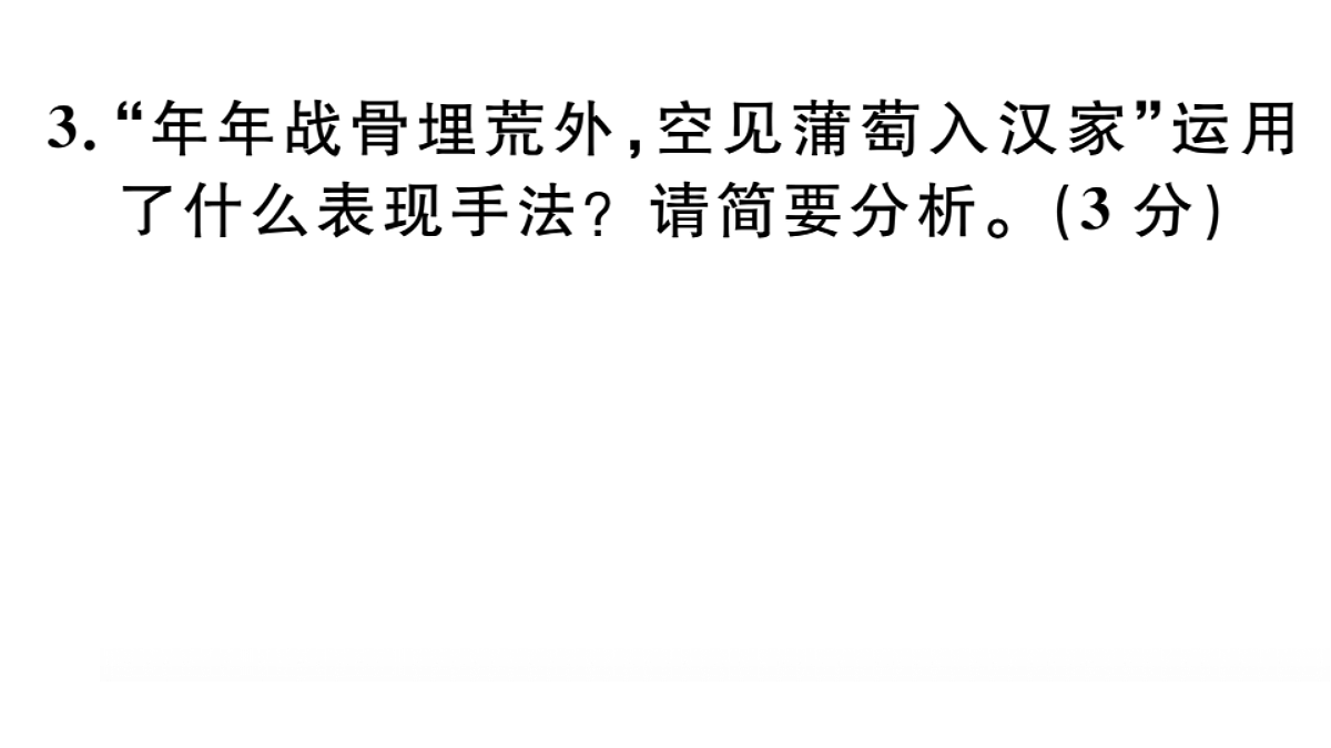 18479323第8页