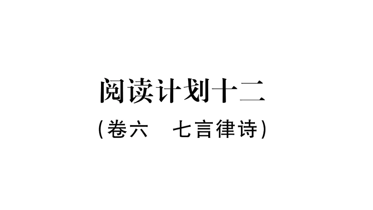 18479325第1页