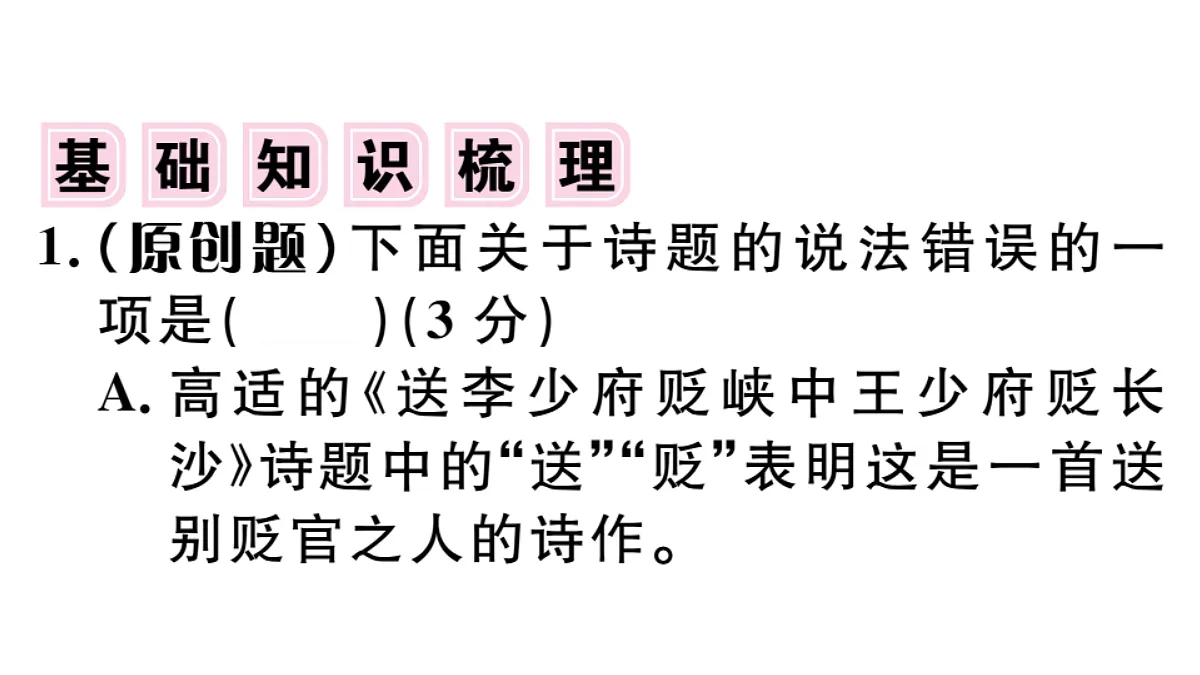 18479325第2页