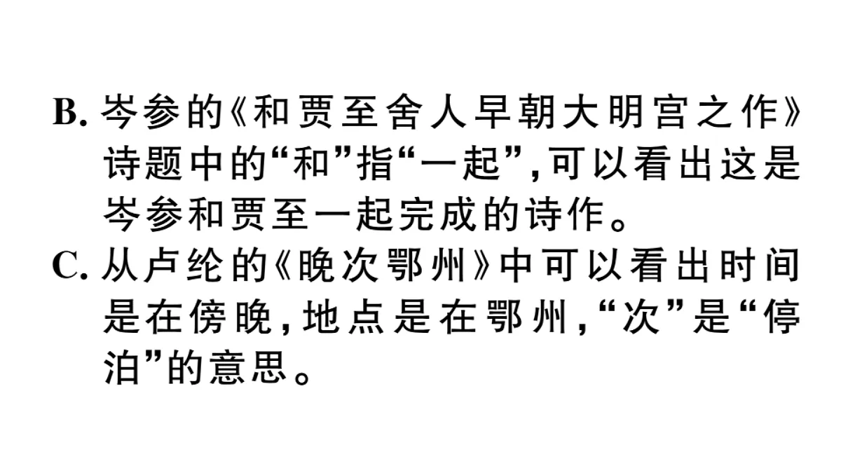 18479325第3页