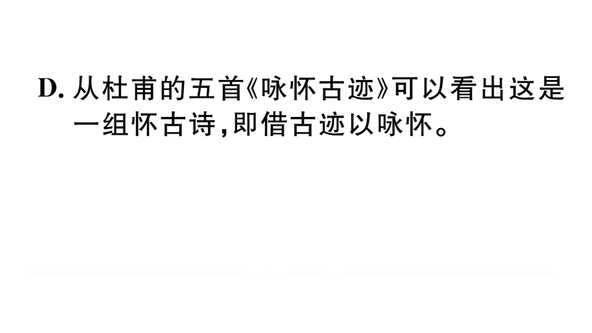 18479325第4页