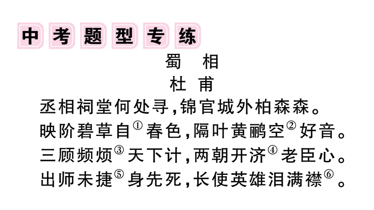 18479325第5页