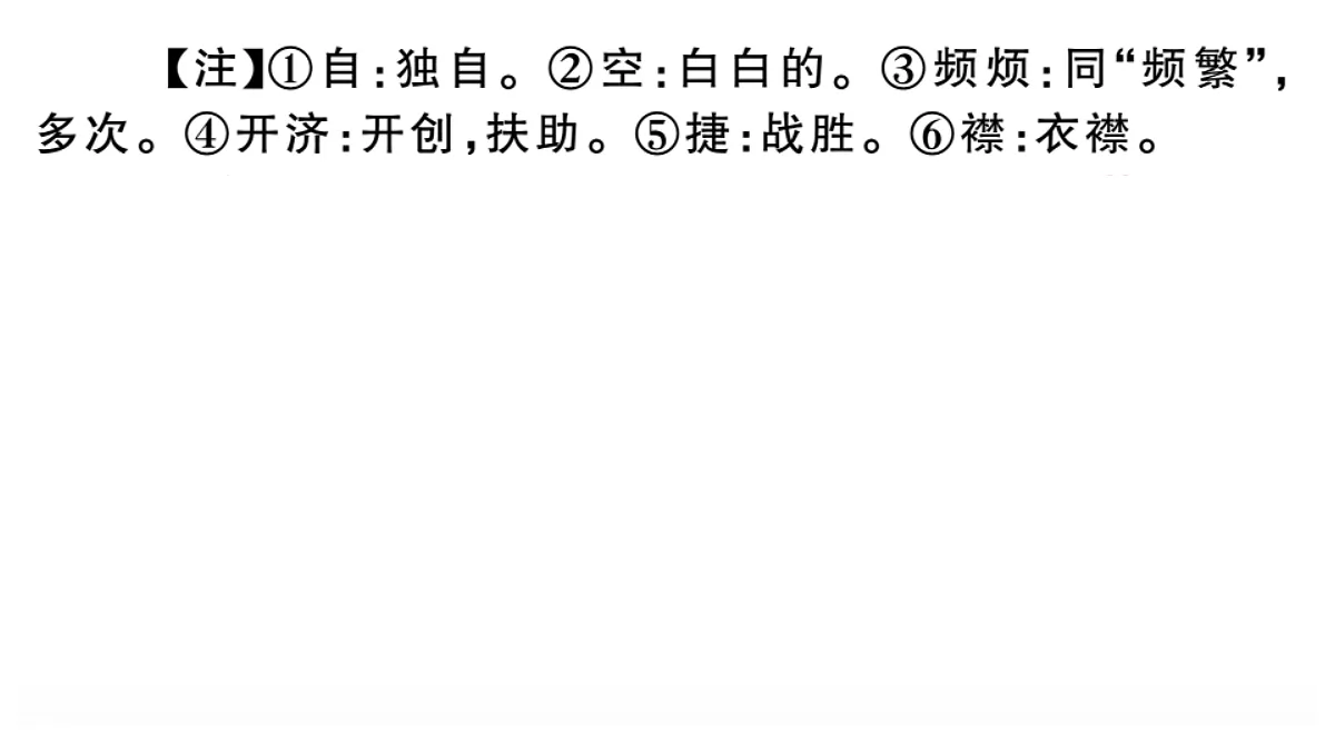 18479325第6页