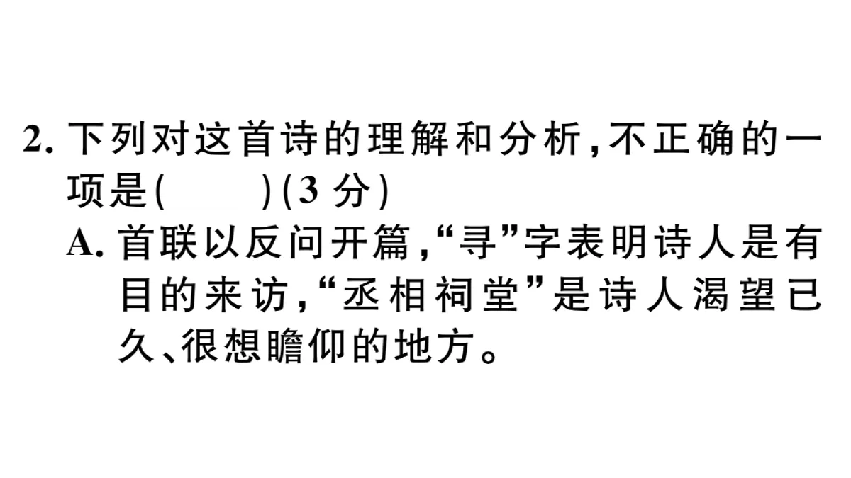 18479325第7页