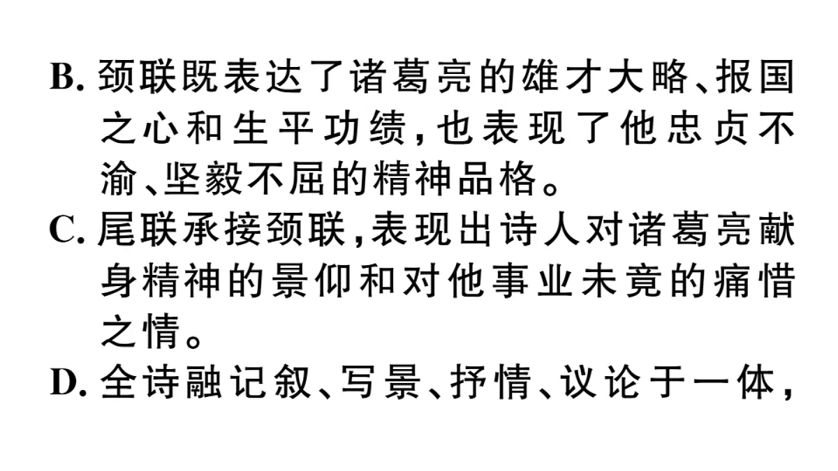 18479325第8页