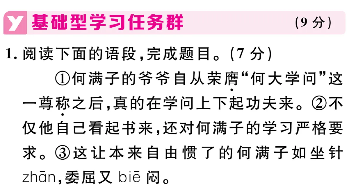 18479354第2页