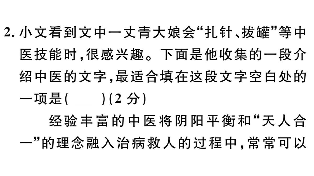18479354第4页