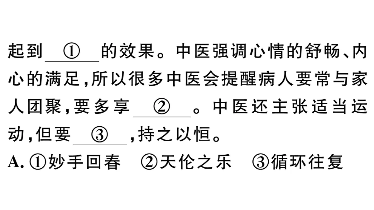 18479354第5页