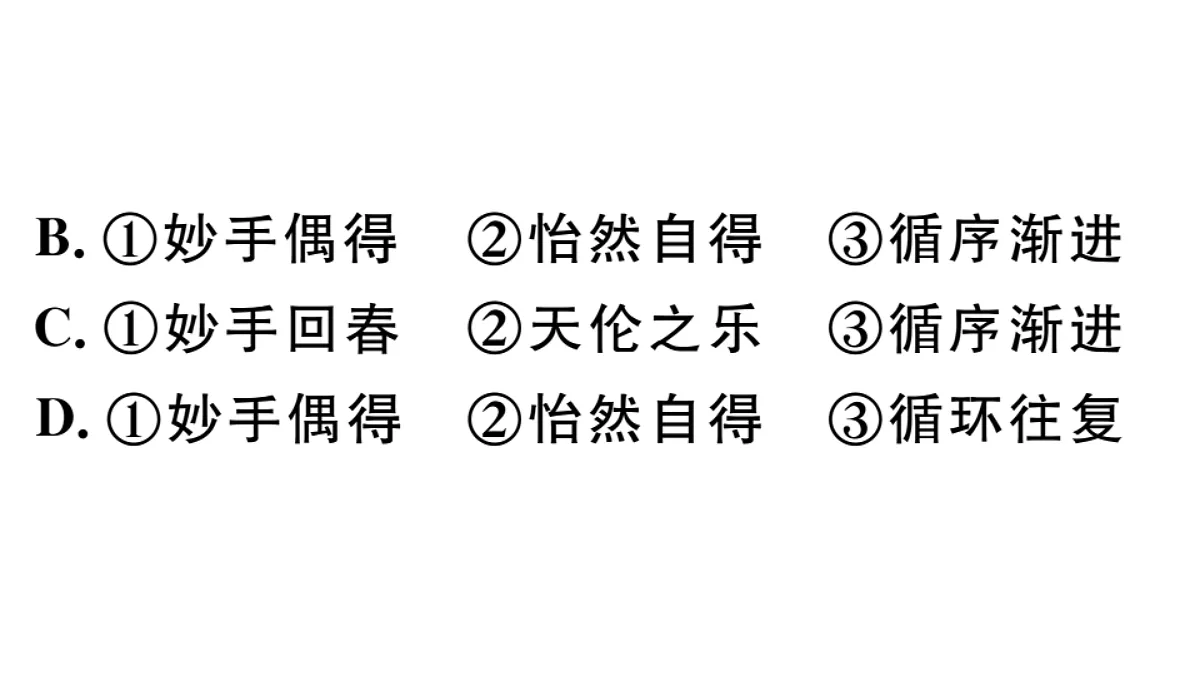 18479354第6页