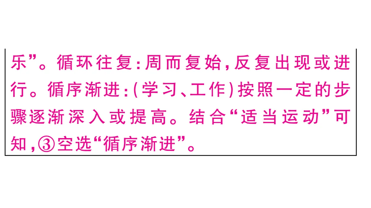 18479354第8页