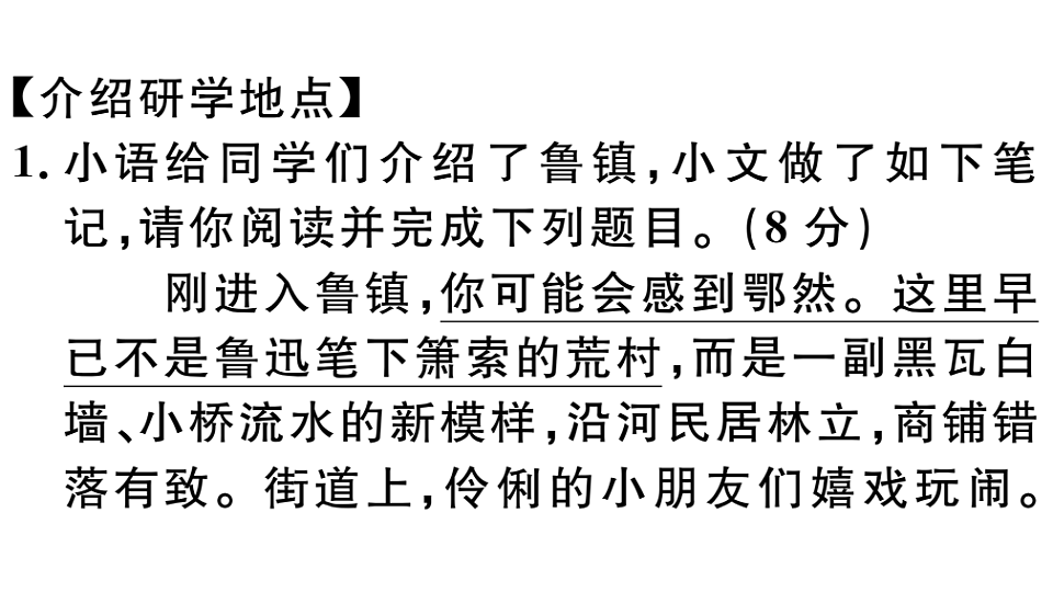 18479357第3页