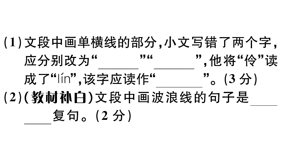 18479357第5页