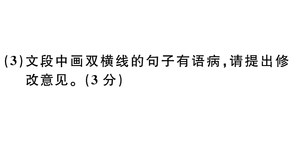 18479357第6页