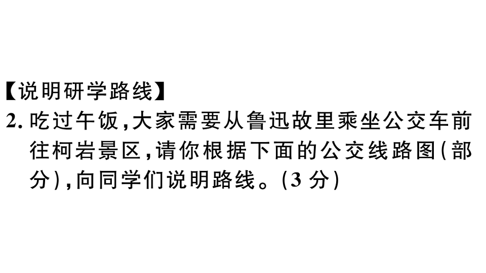 18479357第7页