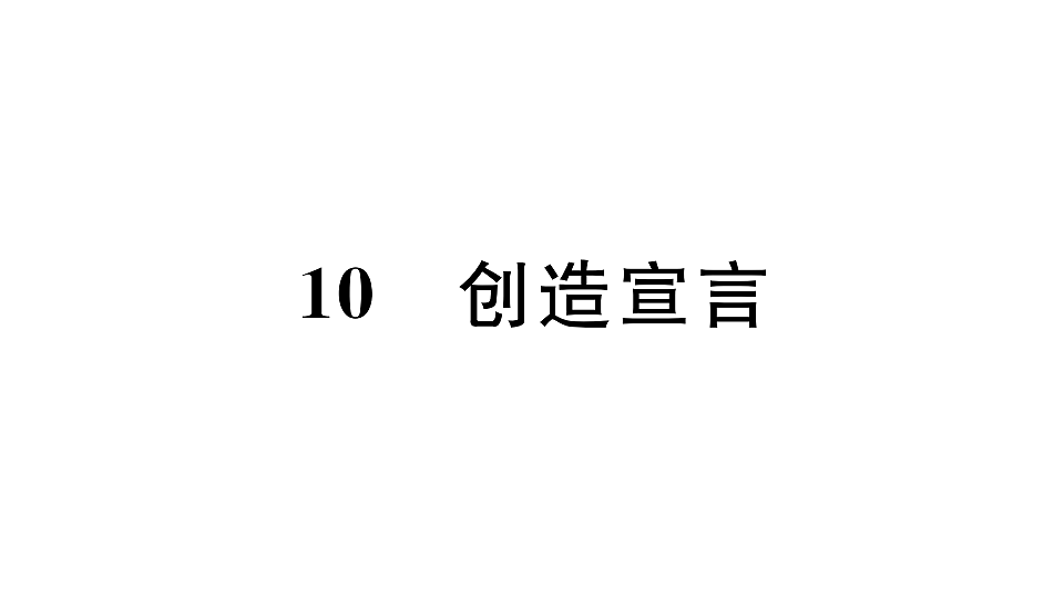 18479366第1页
