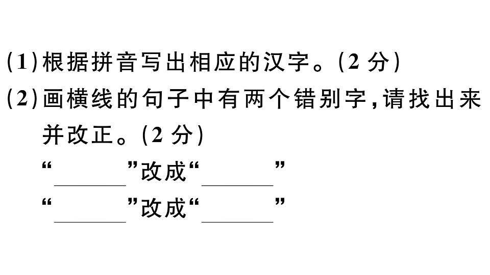 18479366第5页