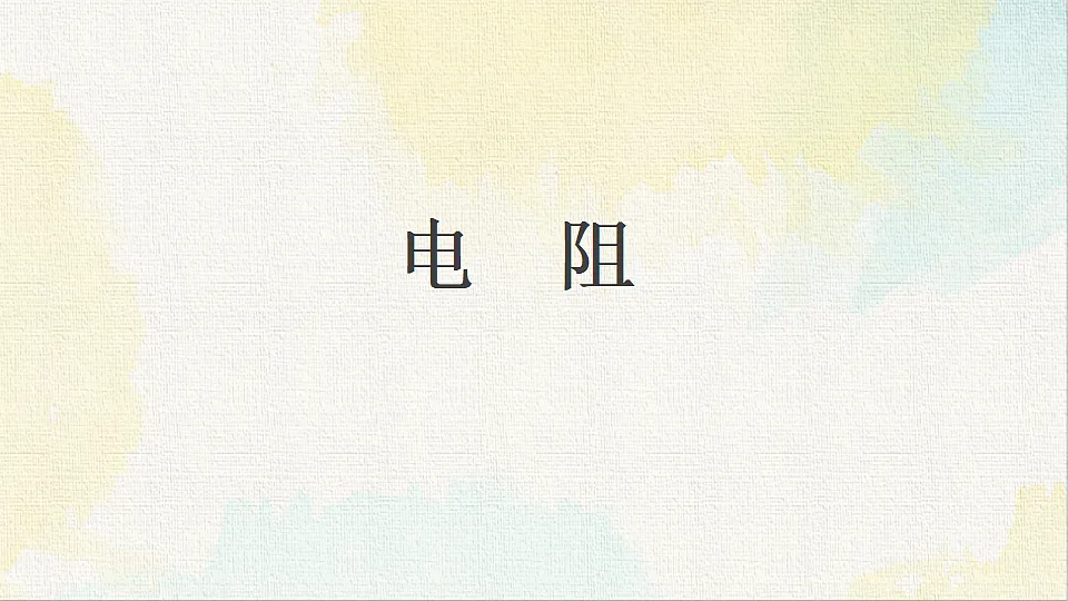 18479383第1页